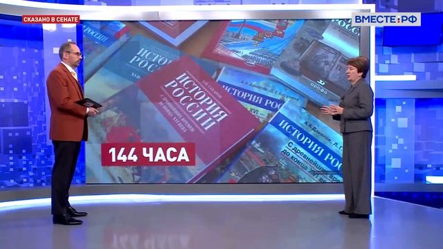 Екатерина Алтабаева. Концепция нового курса истории в вузах смотреть онлайн