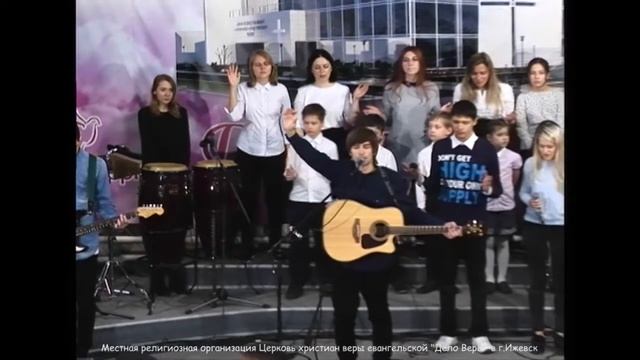 08.10.17 В.Хайдуков "Прими Его силу" смотреть онлайн