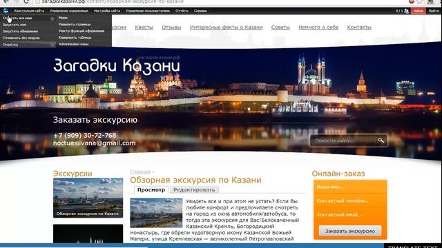 Drupal. Как добавить в breadcrumbs заголовок страницы смотреть онлайн