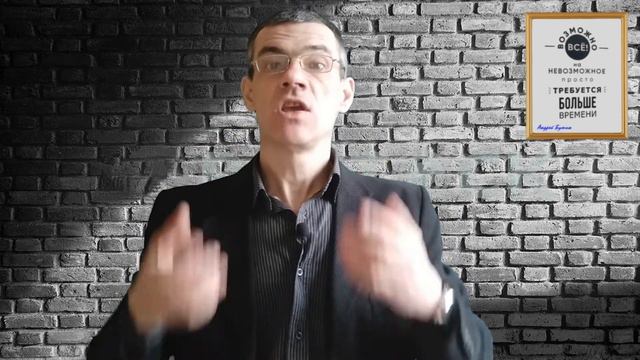 Видение, Мечта-Цель смотреть онлайн