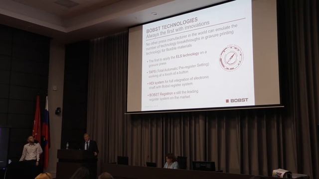 Sun Chemical: Оборудование для глубокой печати в XXI веке - новый уровень автоматизации. смотреть онлайн