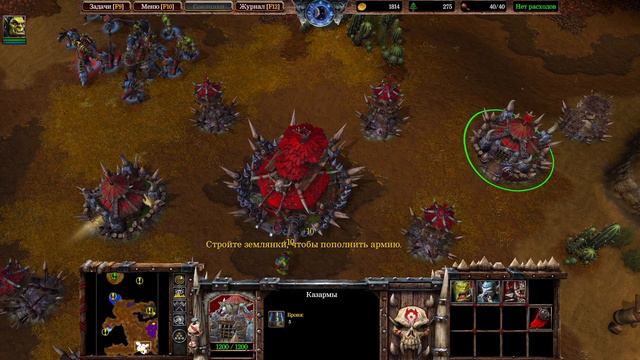 Тем временем - Warcraft III: Reforged (Pt.3) смотреть онлайн