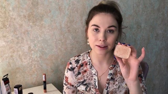 Тестирую новинки / разбираем посылку. Нежный Свадебный макияж самостоятельно