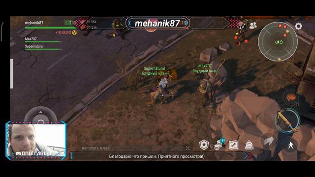 Онлайн "Last Day On Earth: Survival" . Сектор 7. смотреть онлайн