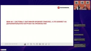 Как выбрать битумные рулонные материалы для кровли?