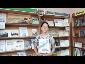 Портрет Р. Алексеева в Конгрессе США