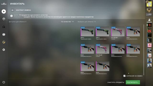 КРАФТ M4A1-S ПОТОК ИНФОРМАЦИИ В CSGO. КОЛЛЕКЦИЯ СЛОМАННЫЙ КЛЫК смотреть онлайн