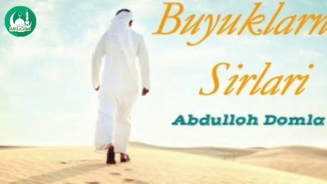 Abdulloh Domla Maruzalari | Imom Al_Buhoriy  . . . Имом Ал_Бухарий (2-5)