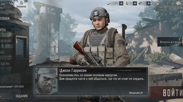 Arena Breakout что за игра такая и на что похоже?? смотреть онлайн