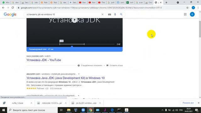как заставить Jurtle запускать измененные программы смотреть онлайн