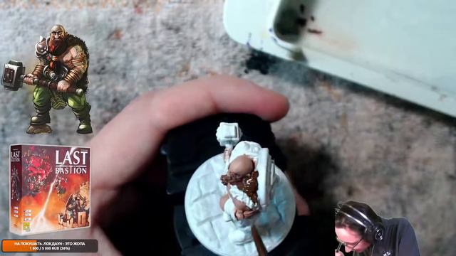 Расписываю фигурку Казгина | Часть 2 | Last Bastion смотреть онлайн