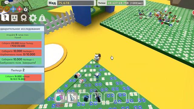 РОБЛОКС НО Я НА НОВОЙ ЗОНЕ! смотреть онлайн