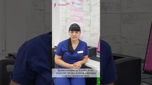 Прием детского гинеколога