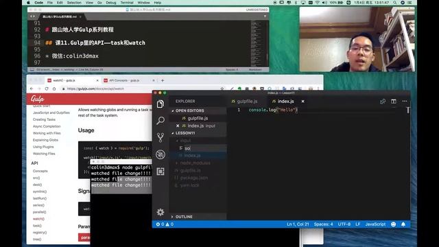 【跟山地人学Gulp系列教程】课11.Gulp里的API——task和watch смотреть онлайн