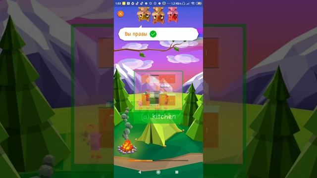 16 урок смотреть онлайн