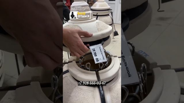 Тандыры Амфора в наличии в Грозном #тандыр #амфора #еда #грозный. Доставка по всей России!! смотреть онлайн