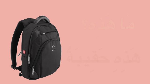 УРОК АРАБСКОГО ЯЗЫКА - как задать вопрос? смотреть онлайн