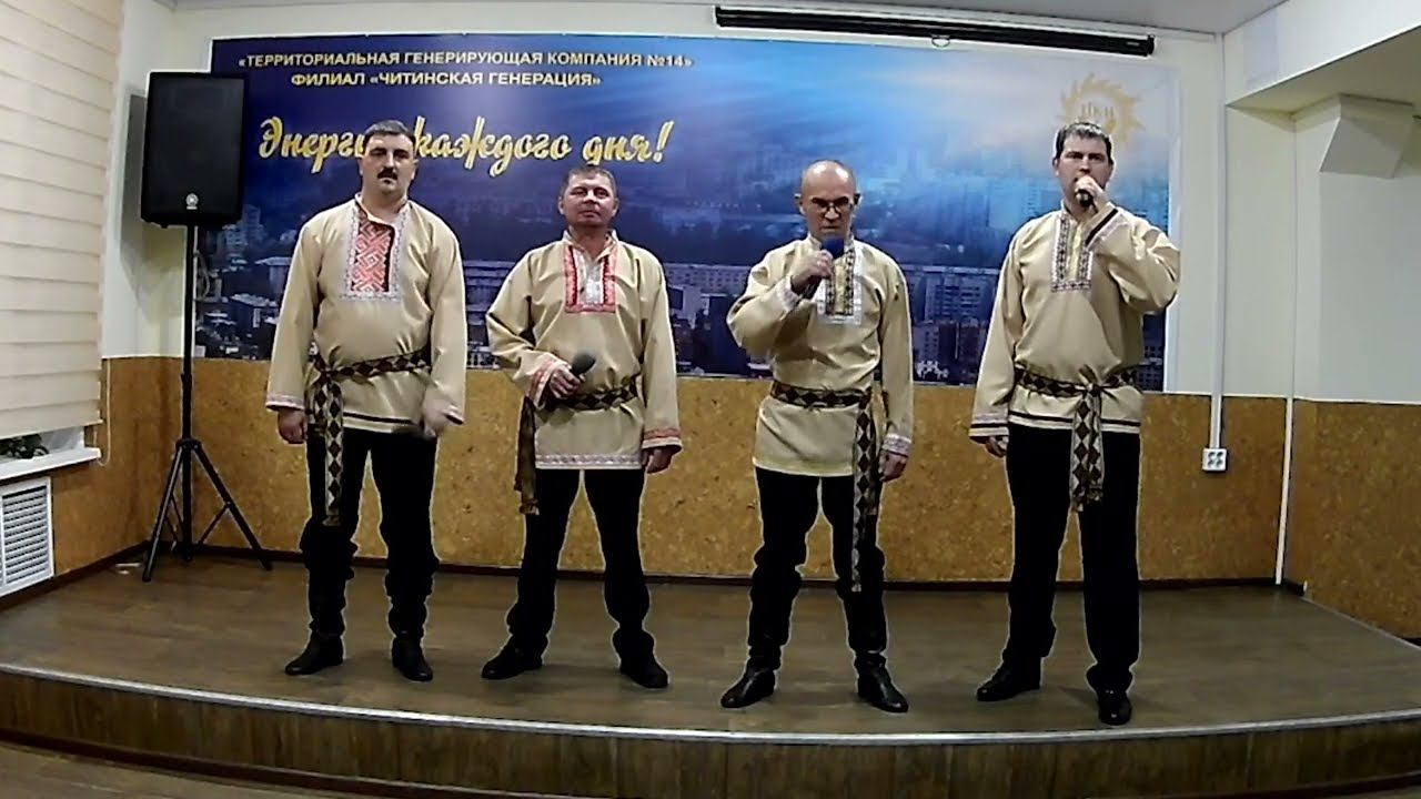 Ах ты дедушка Ладыка - "Ансамбль Мегаватт"