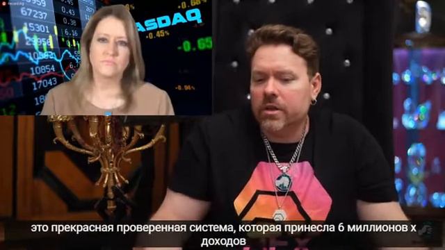 БИТКОЙН, ЭФИРИУМ и HEX РОСТ ЦЕН w/ Jane King and Richard Heart (Субтитры RU). смотреть онлайн