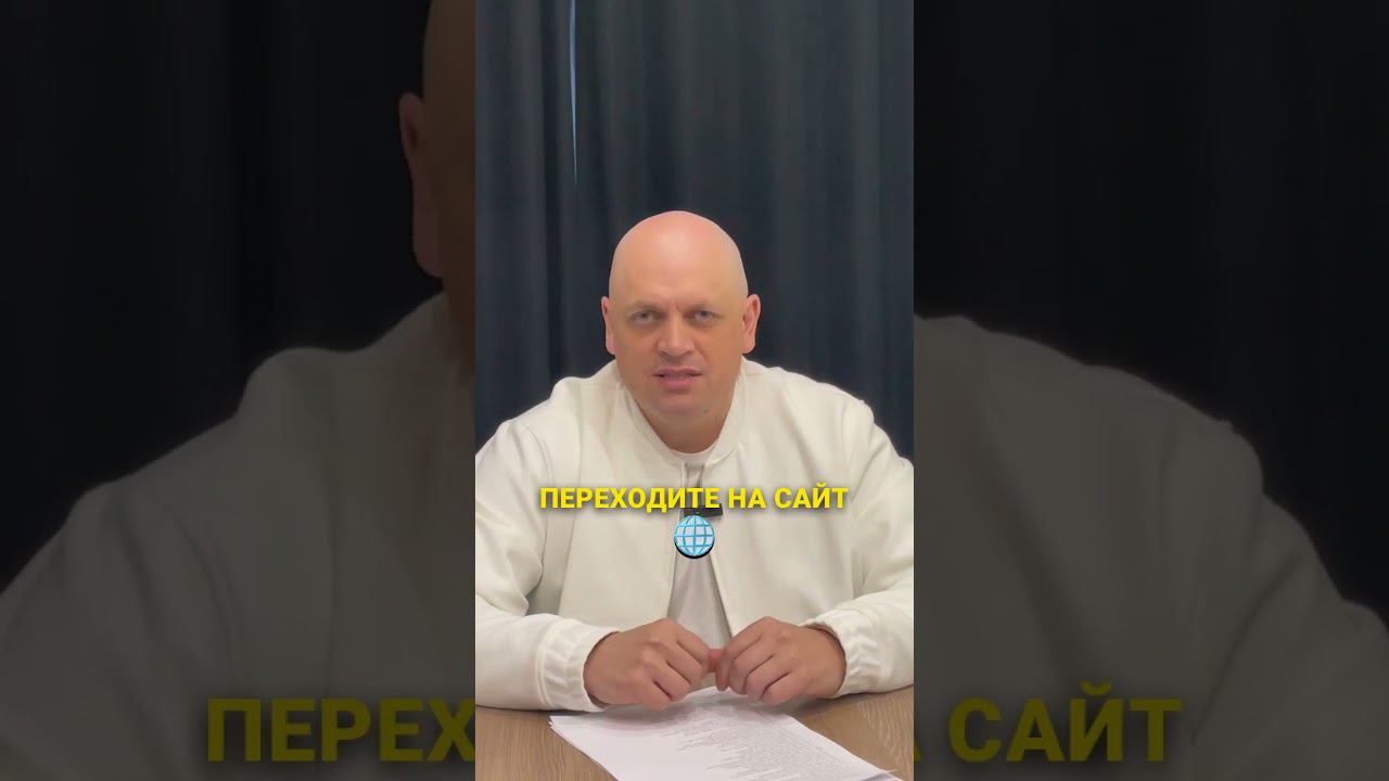 Пора ли банкротиться? #банкротство #долги #shorts смотреть онлайн