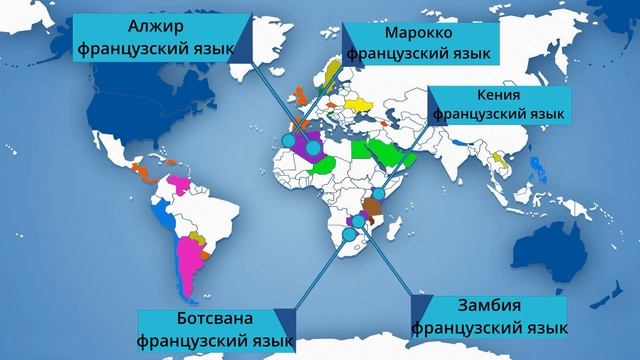 Страны в которых самый популярный язык для изучения не английский смотреть онлайн