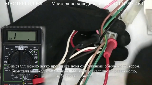 Как работает NoFrost