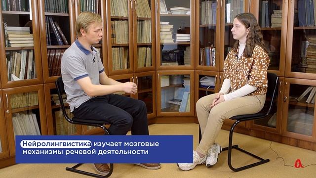 Эволюция русского языка. Чем занимается современная лингвистика смотреть онлайн