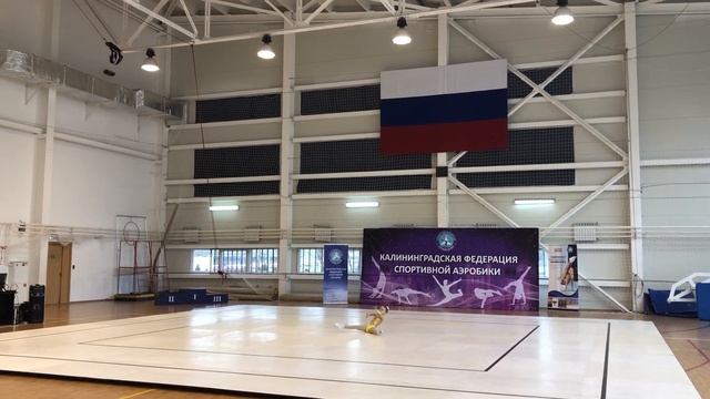 ND1 Мельникова Маргарита, Чемпионат и Первенство Калининградской области по спортивной аэробике