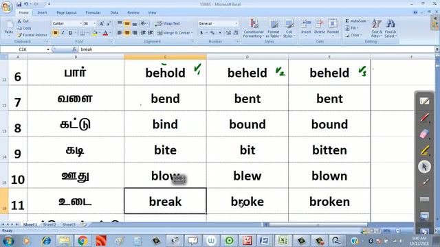 IRREGULAR VERBS 1TO25 смотреть онлайн