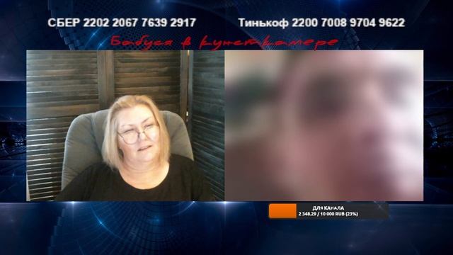 Разговор о мистике (02/09/2023) смотреть онлайн