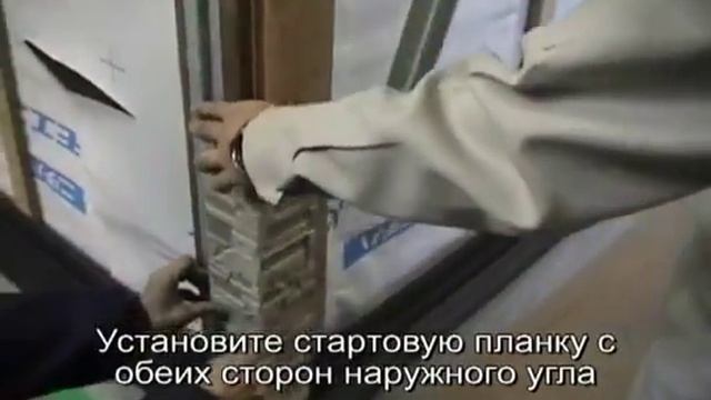 3-ий этап. Установка наружного угла смотреть онлайн