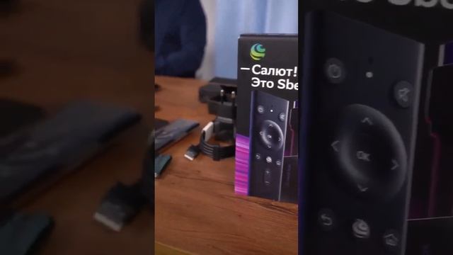Обновленная приставка SberBox
