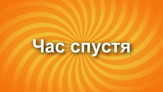 Как выучить стих за 5 минут?!⌚ смотреть онлайн