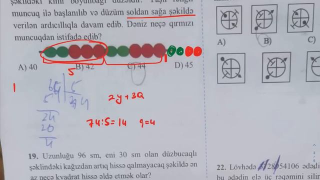 Lütfizadə Məntiq Olimpiadası Yarımfinal Suallarının Izahı. 20.05.2023