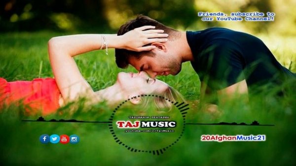 Сабза ба ноз меояд.... Суруди афгони - Afghan Music 2021.mp4