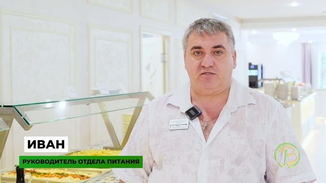 Санаторий «Минеральные Воды», курорт Железноводск смотреть онлайн