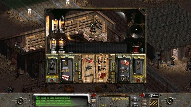Fallout 2 Restoration Project часть 80 Починил автодок Старый доктор в Городе Убежище