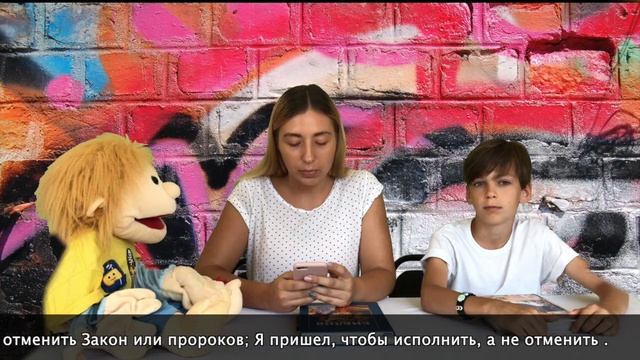 Заповедь шестая ? смотреть онлайн