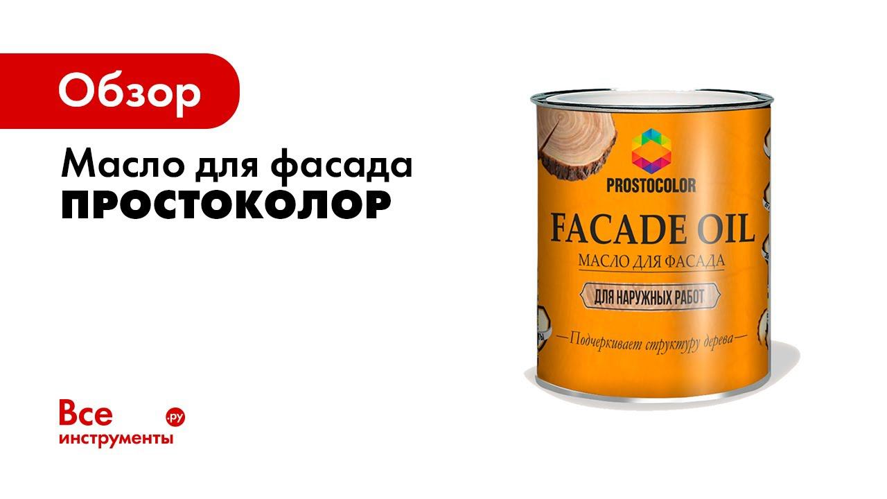 Инструкция смотреть онлайн