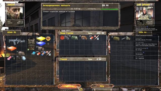 СТАЛКЕР: Тень Чернобыля ☢ Апокалипсис. Прохождение 1 часть смотреть онлайн