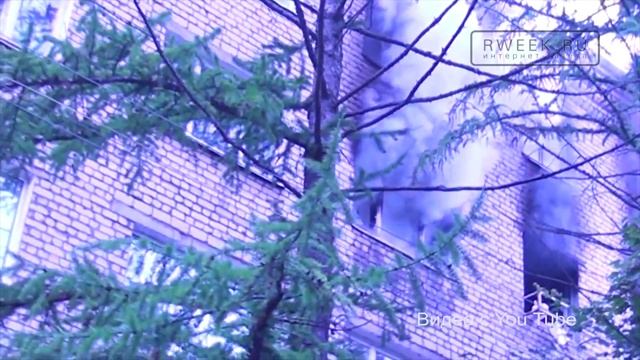 Пожар на 50 лет ВЛКСМ смотреть онлайн