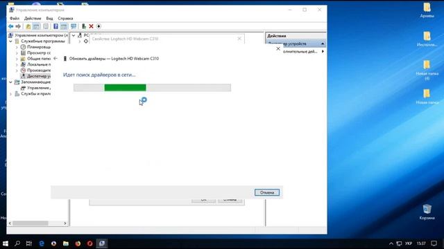 Свежий драйвер для XP, 7,8,10 КАМЕРА GENIUS 312.КАЧАЙ И ПОЛЬЗУЙСЯ!!! смотреть онлайн