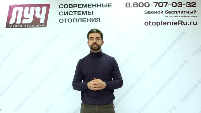 Обзор обогревателя «Мегадор» // ГК «ЛУЧ» смотреть онлайн