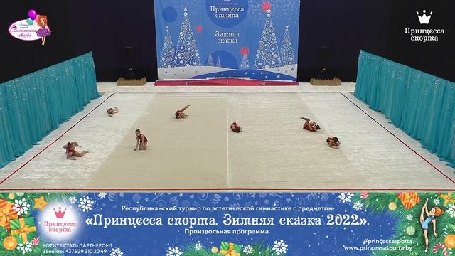 Принцесса спорта. Зимняя сказка 2022 — 18.12.2021 — Созвездие — Мойсеева Т.А. смотреть онлайн