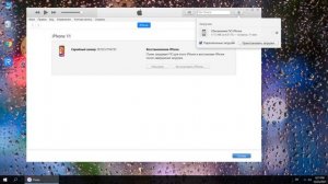 почему айфон выключается сам по себе?