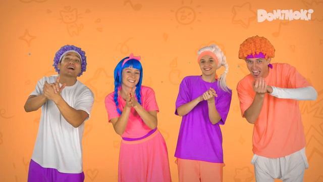 Шаг хлопок песенка | Dominoki детские песни смотреть онлайн