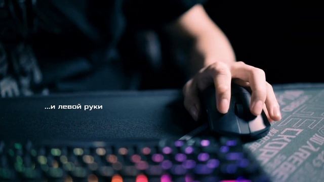 Pugio II - Беспроводная игровая мышь. смотреть онлайн