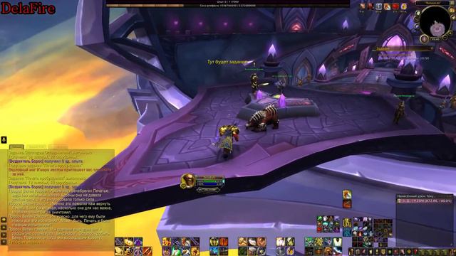 World Of Warcraft: Legion - Patch 7.3 Аргус - МакАри Часть 3  (ПТР)