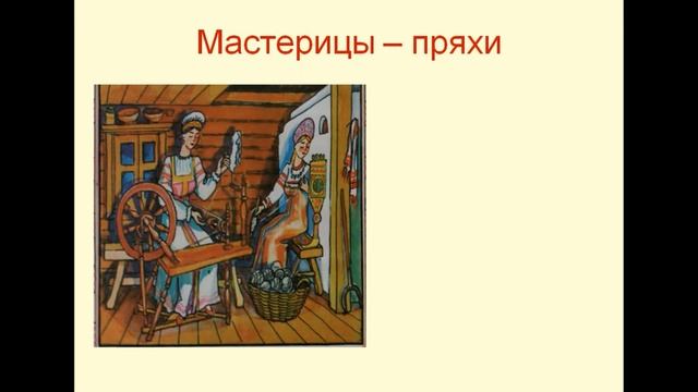 Что такое ремесло.