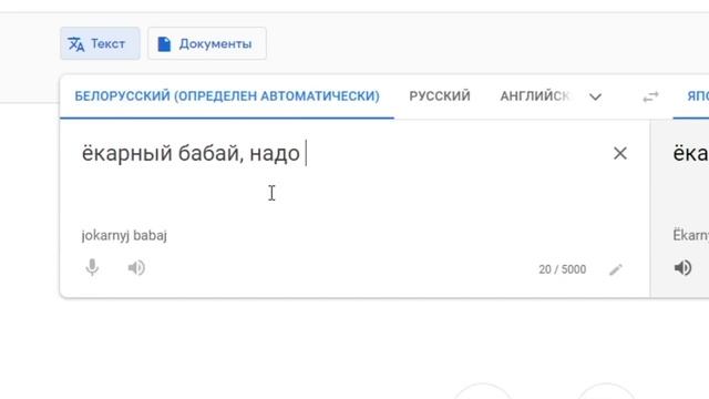 ёкарный бабай на японском смотреть онлайн